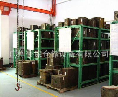 廠家直銷山東模具架/濟(jì)南模具架/江西模具架/南昌模具架圖片_高清圖_細(xì)節(jié)圖-廣州豪深倉(cāng)儲(chǔ)設(shè)備 -