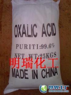 供應南昌草酸價格_供應南昌草酸廠家_世界工廠網產品信息庫