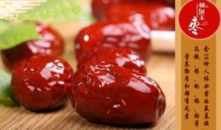 南昌駿棗,灰棗批發(fā)團購159-7069-9995_農(nóng)副產(chǎn)品_世界工廠網(wǎng)