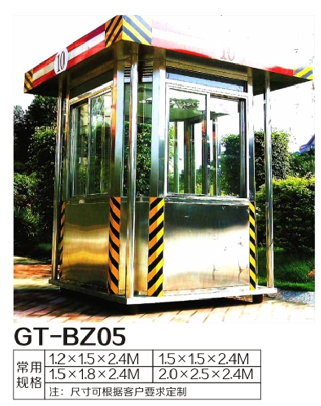 江西南昌電動門與崗亭專業廠家一站式解決方案